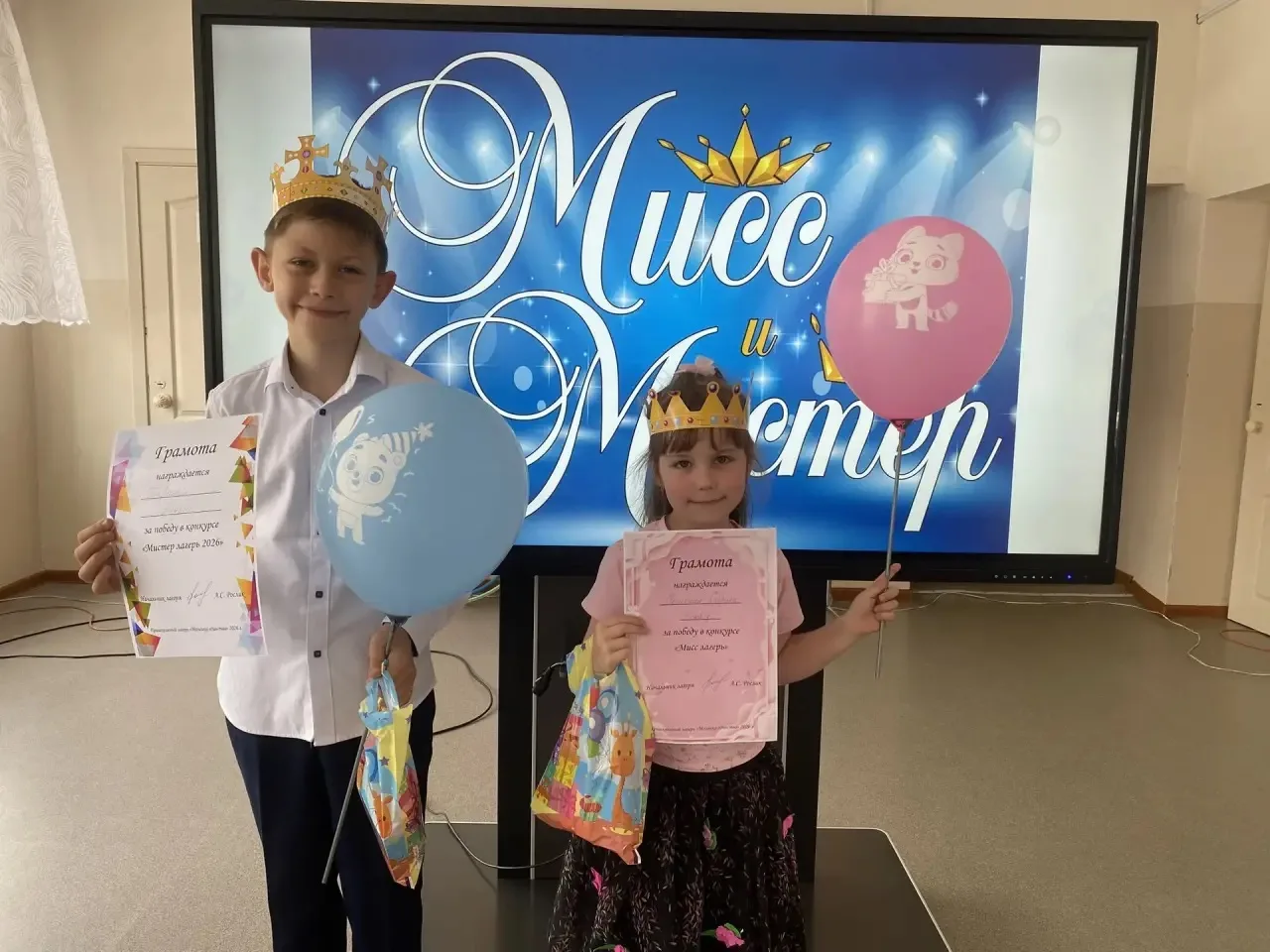 🧩 ДЕНЬ 16 В «МОЗАИКЕ ЕДИНСТВА»: ЗВЁЗДНЫЙ ЧАС! МИСС И МИСТЕР ЛАГЕРЯ 2026 👑✨🎤💃

Шестнадцатый день 