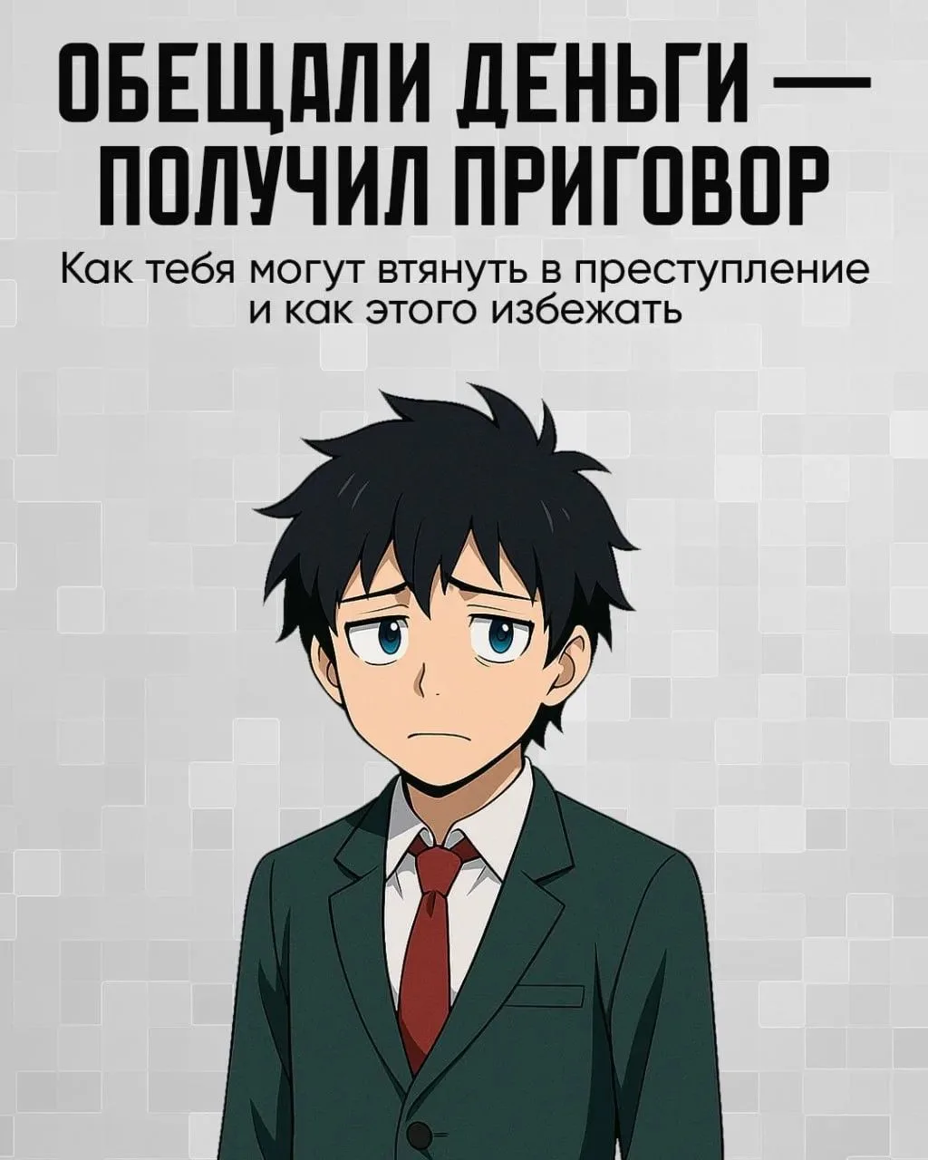 Внимание, важная информация!