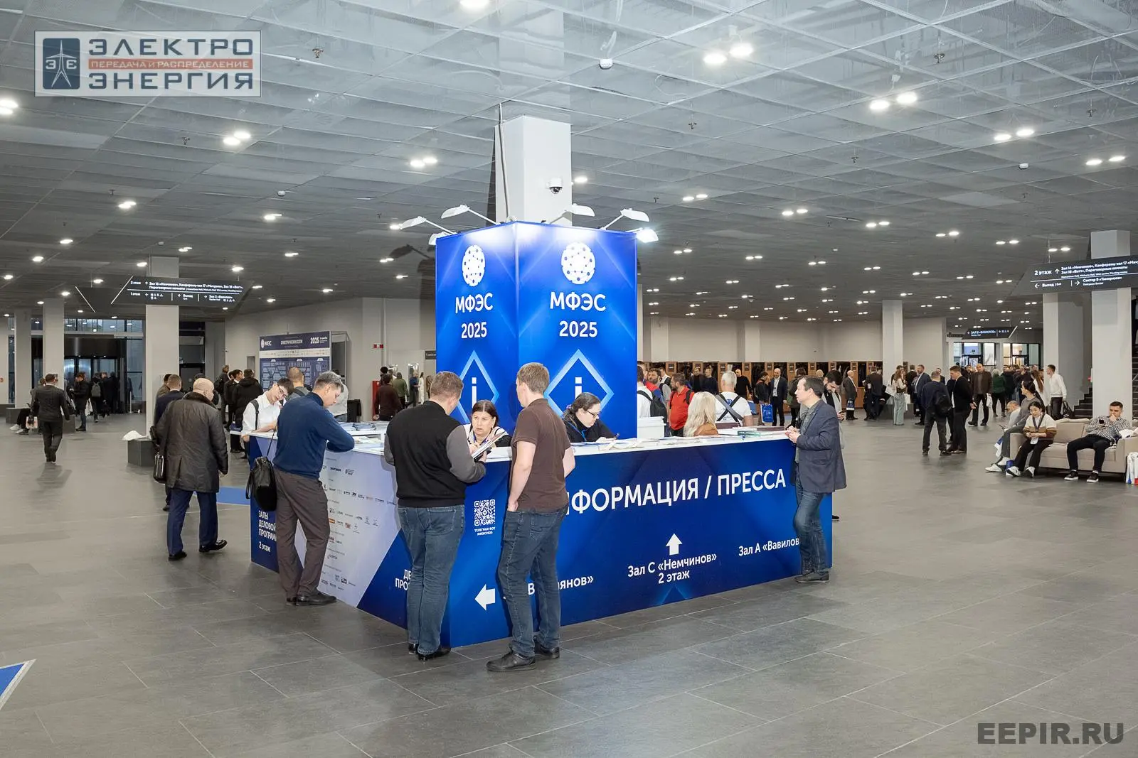 Открыта регистрация на МФЭС-2026!
 
СОБЫТИЕ: 29-й Международный форум «Электрические сети» – место к