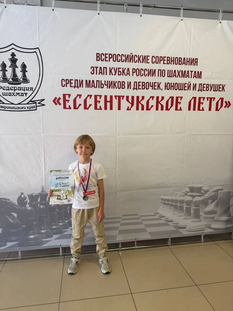Поздравляем ученика РШШ -