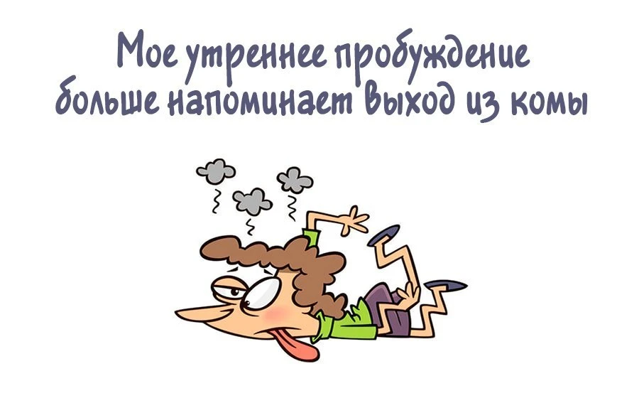 Почему-то под здоровым образом жизни обычно понимают занятия спортом и отказ от разных вредных привы