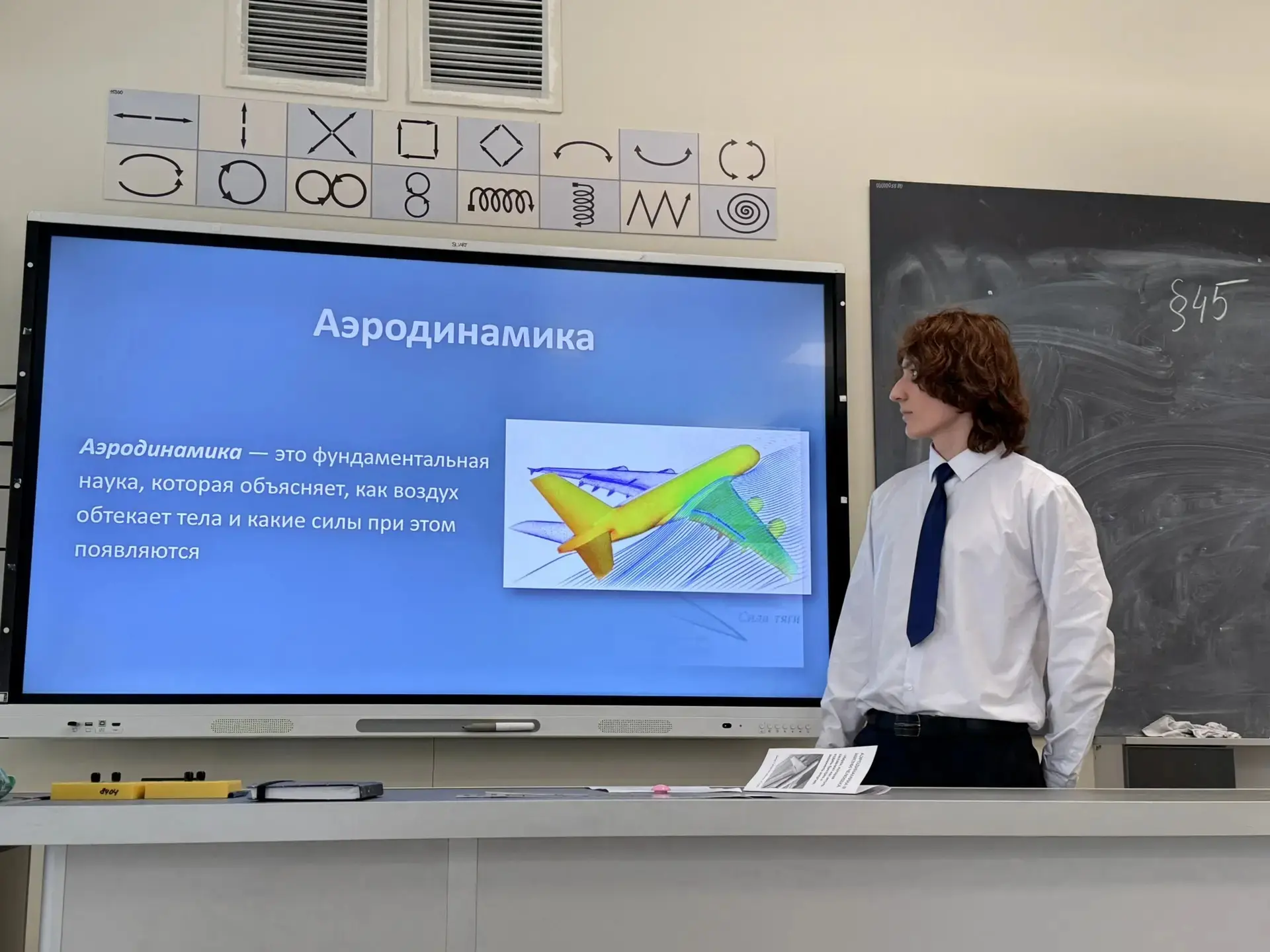 🔥 Наука, творчество и первые шаги в большую жизнь: как 9-классники защищали проекты  В нашей школе п