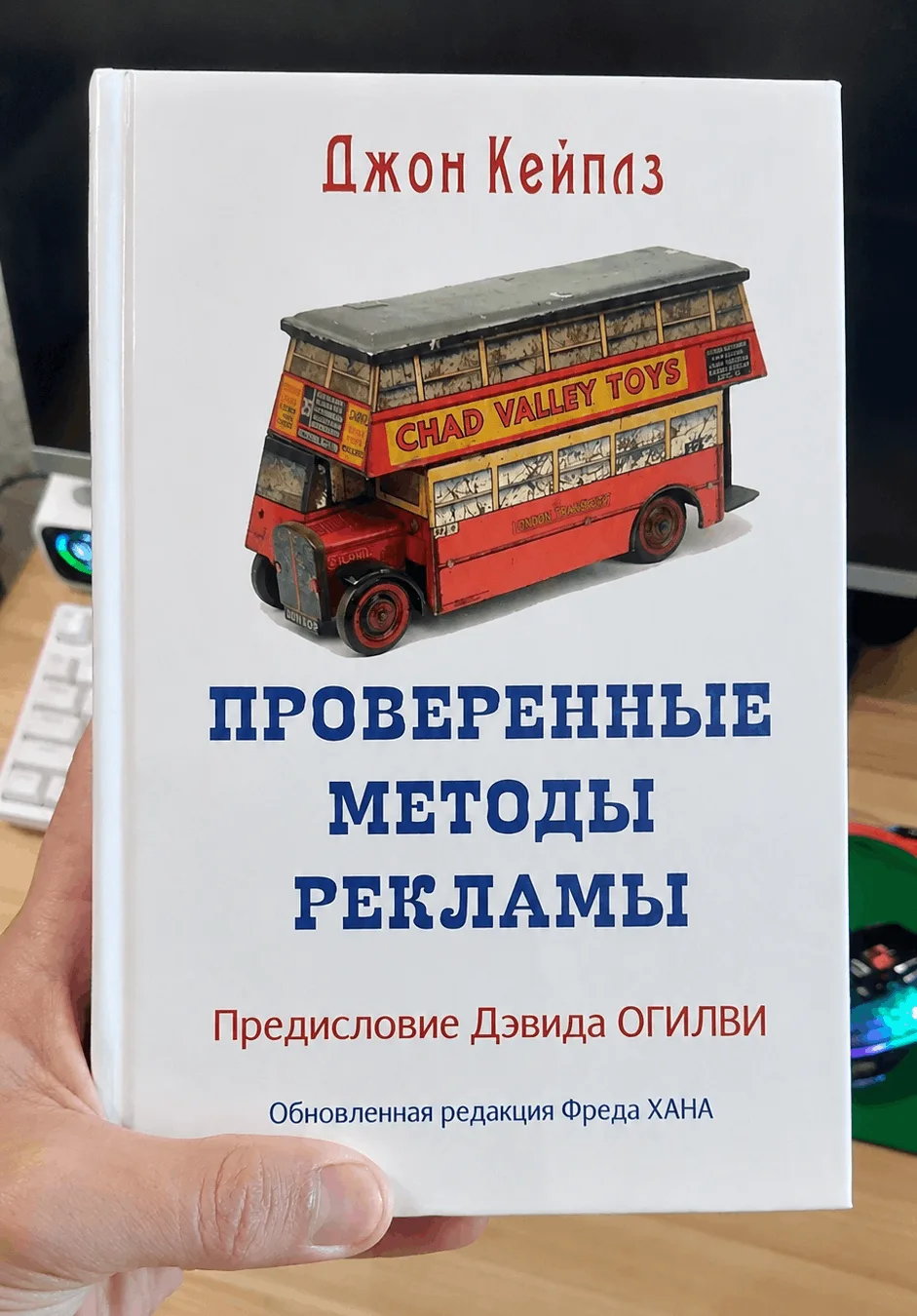 Как заставить текст продавать: 5 промтов по методу Джона Кейплза