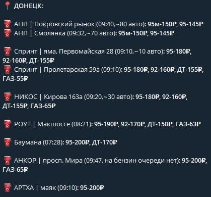 Информация по наличию топлива в ДНР

Отправь другу✅

Моя Макеевка | Подпишись