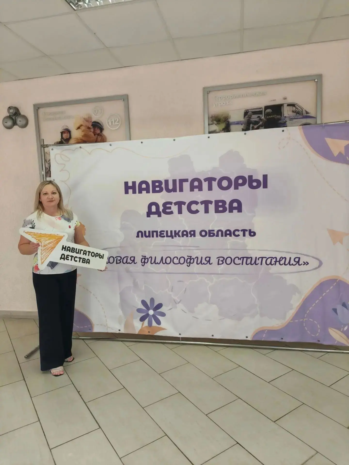 Победители "Лига возможностей" получили награды на августовском совещании «Навигаторов ...