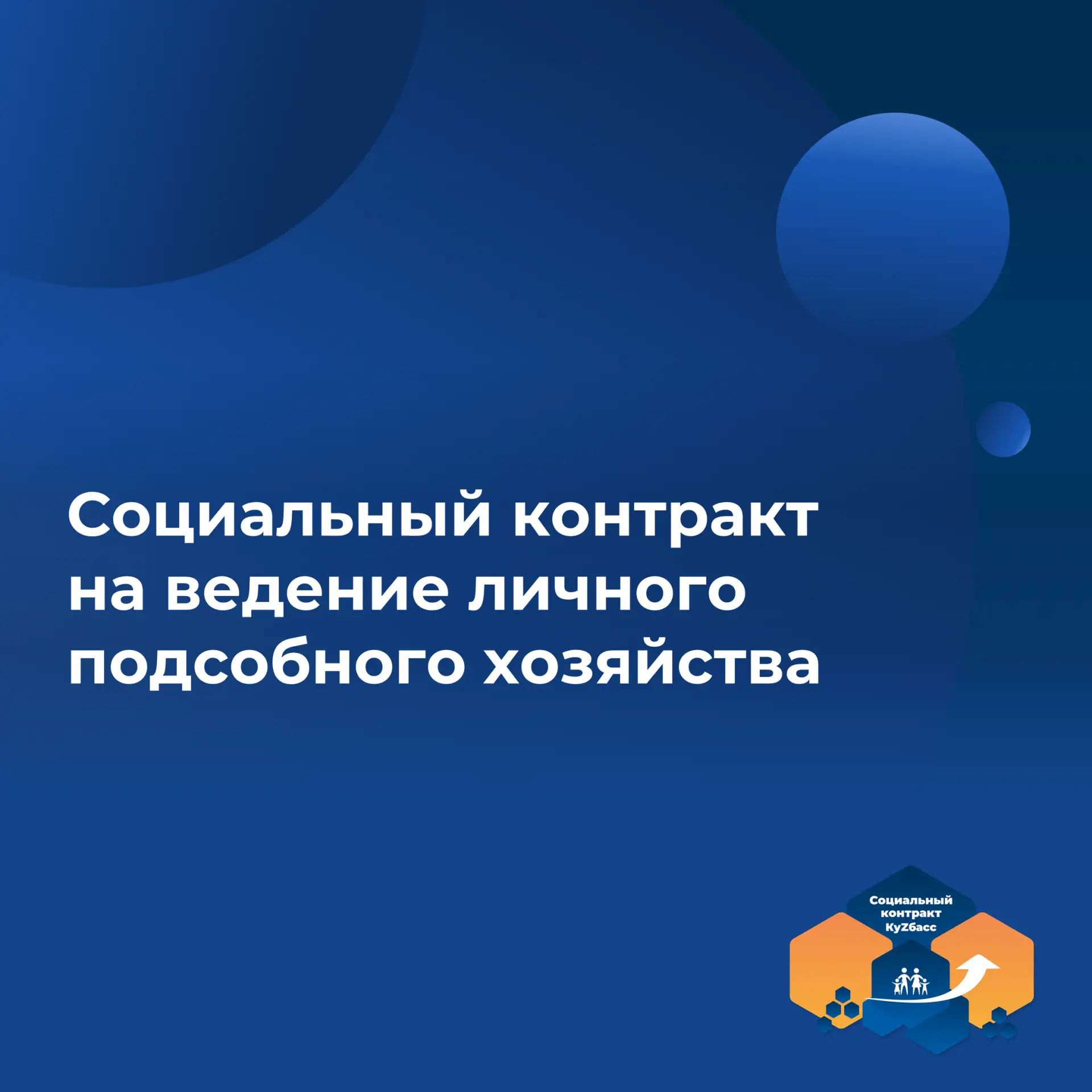 🔹 Размер выплаты: