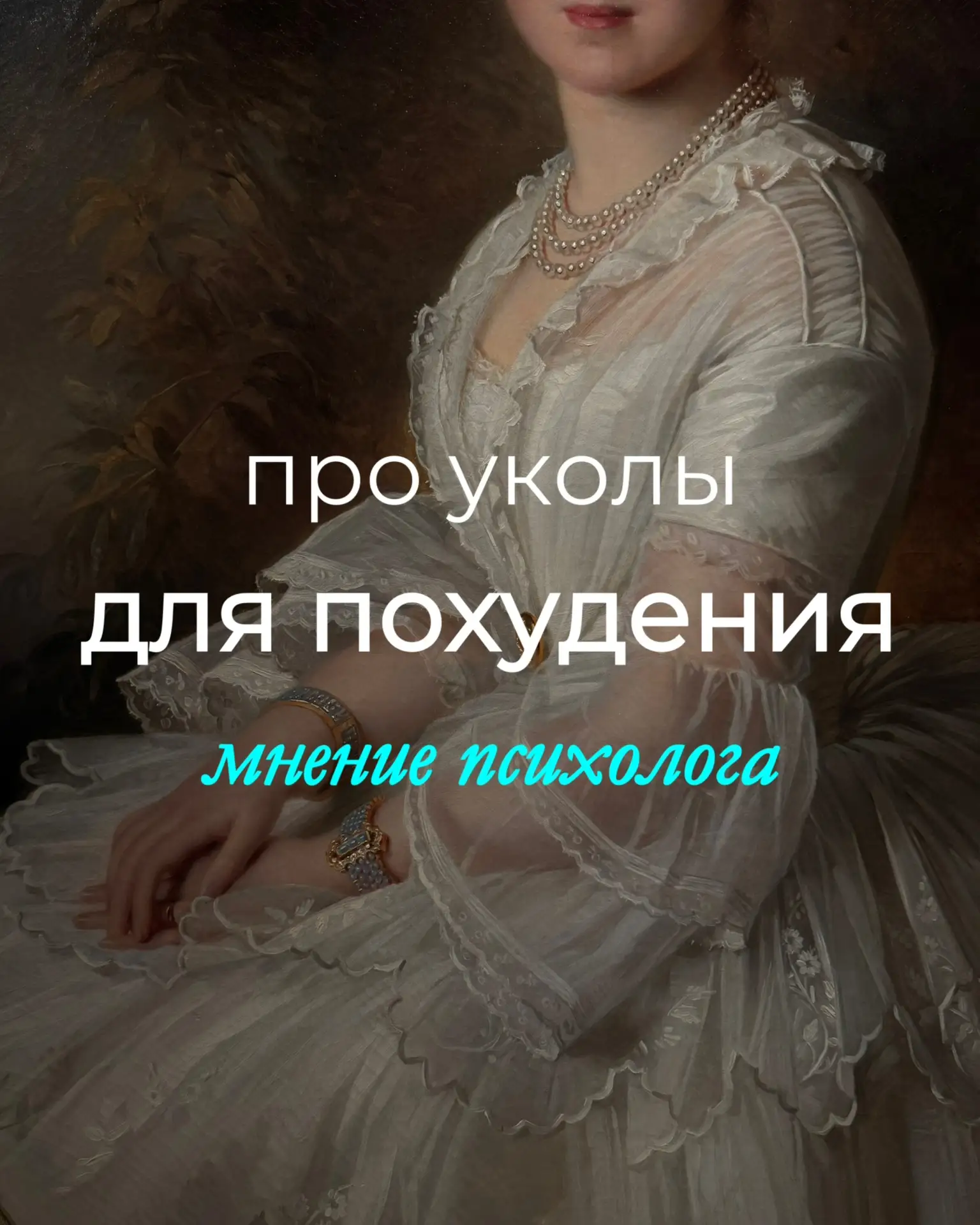 📖 Недавно прочитала, что 15% российских компаний готовы включить препараты для снижени...