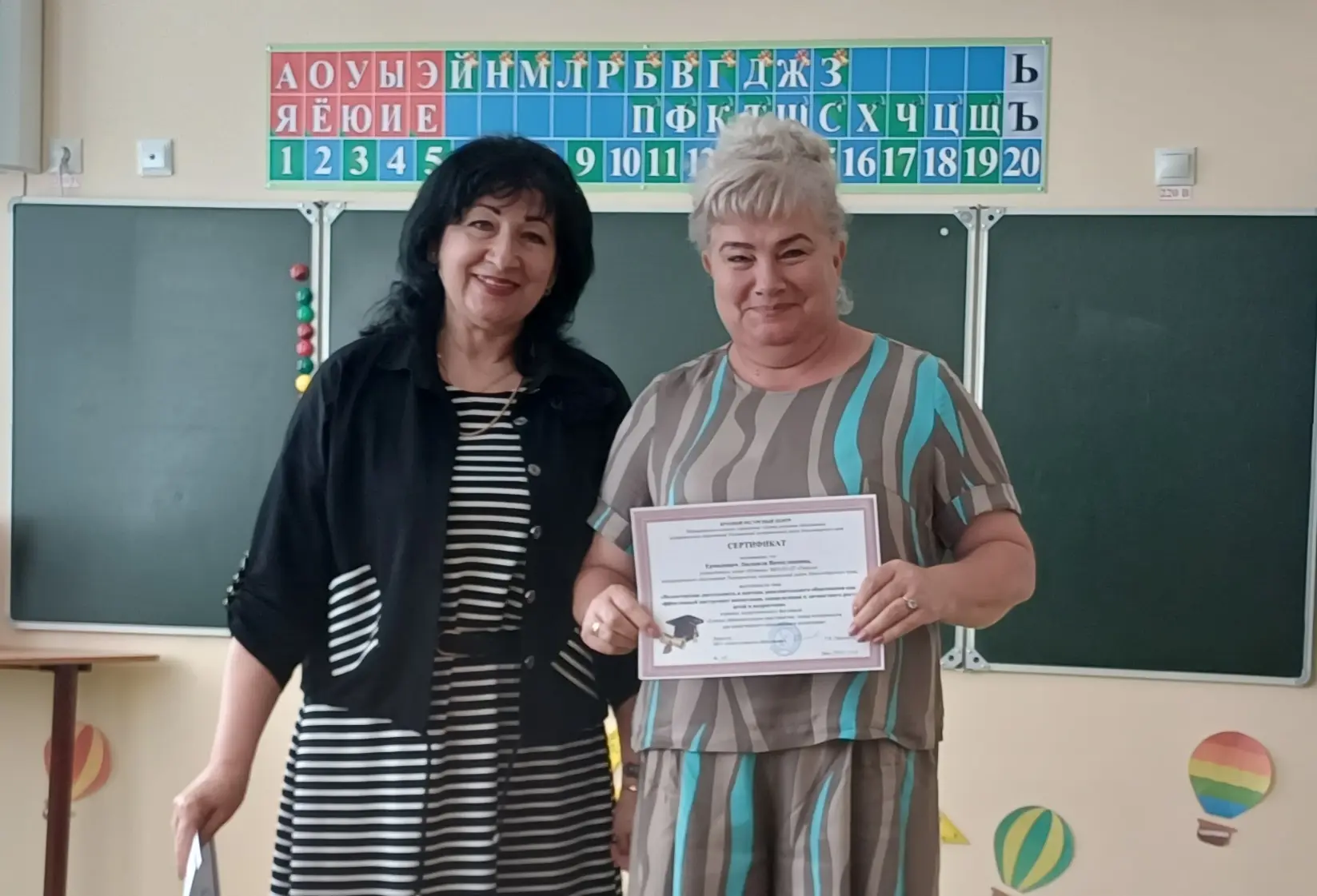 📑24 августа 2026 года в рамках педагогического фестиваля «Единое образовательное прост...