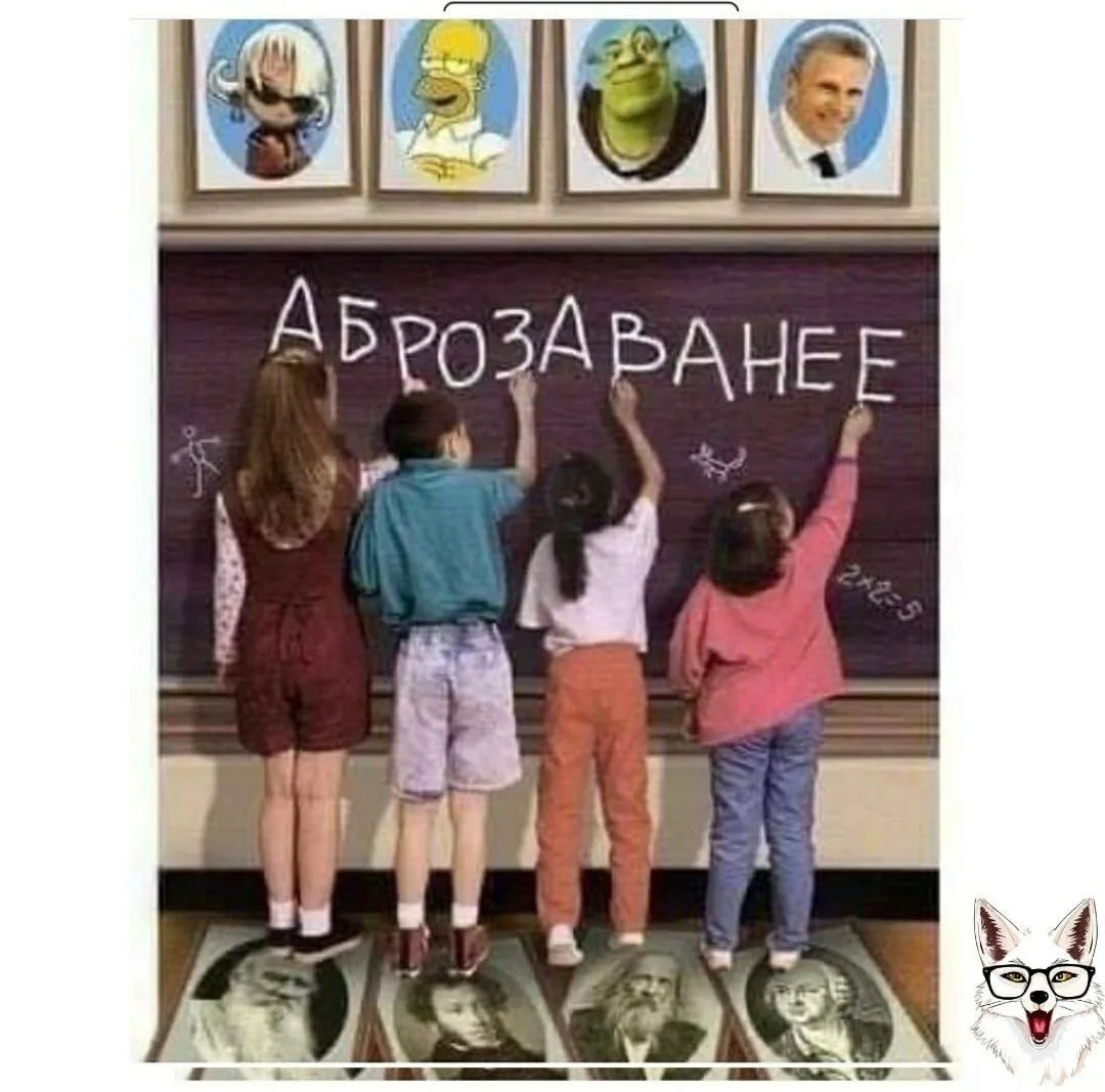 Теперь и активность питбайкеров поубавится, ибо в школу пойдут👆