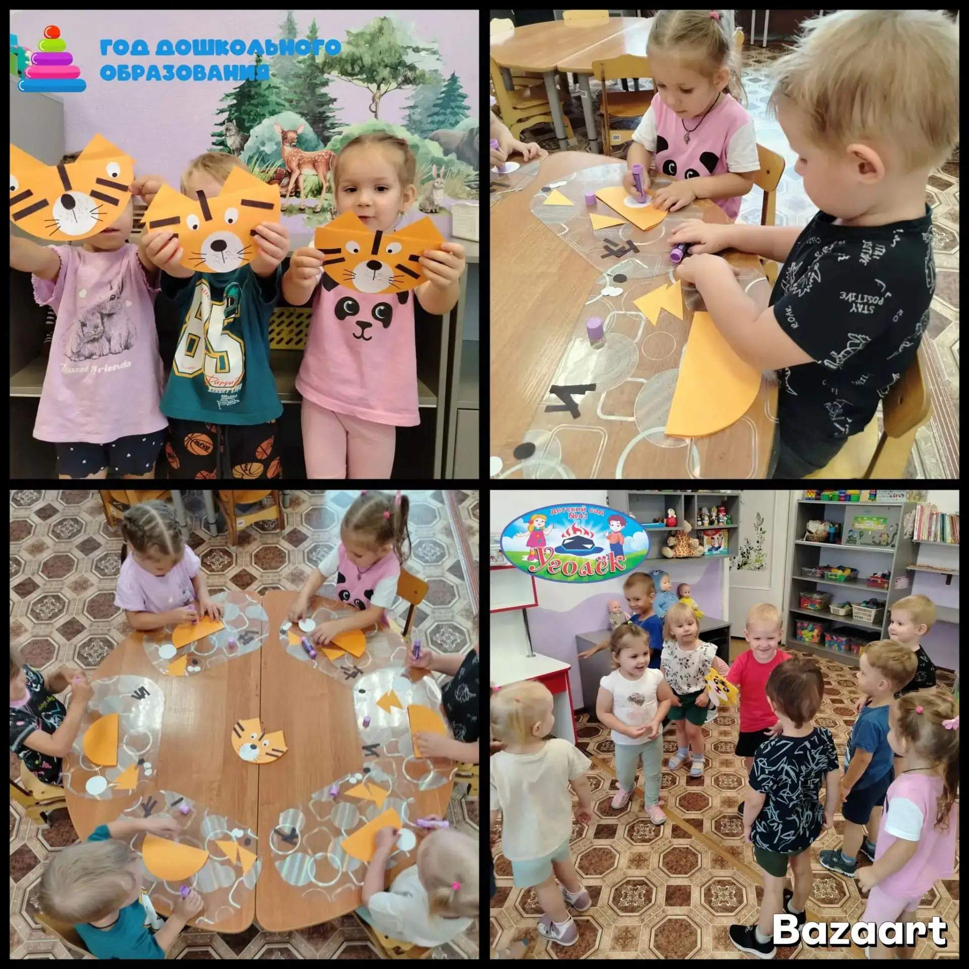 Полосатый праздник: отмечаем Международный день тигра! 🐯
Наши малыши тоже присоединились к этому пр