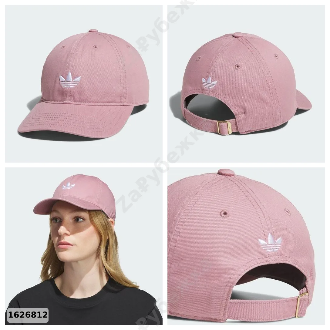 #adidas