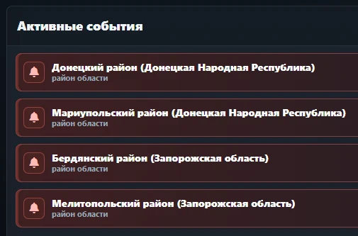Сегодня движ начался рано!