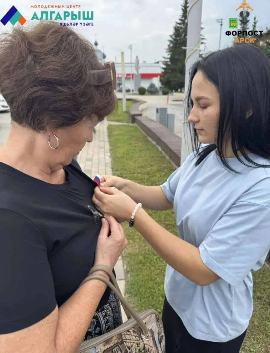 🌟 Сегодня в Арском районе прошла акция "Российский триколор"! 🇷🇺