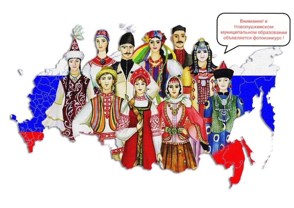 Внимание! Объявляются фотоконкурс и конкурс рисунков!

В Новопушкинском муниципальном образовании в 