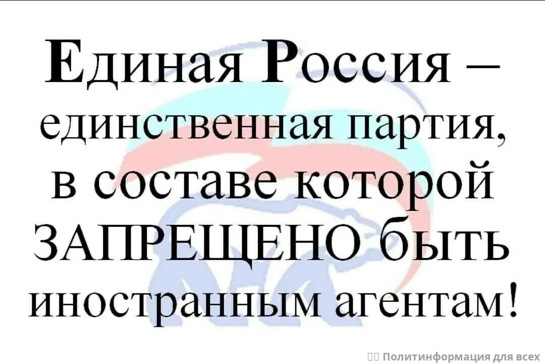 🇷🇺 За состав будущей Госдумы продолжается серьёзная борьба, причём в основном она сей...