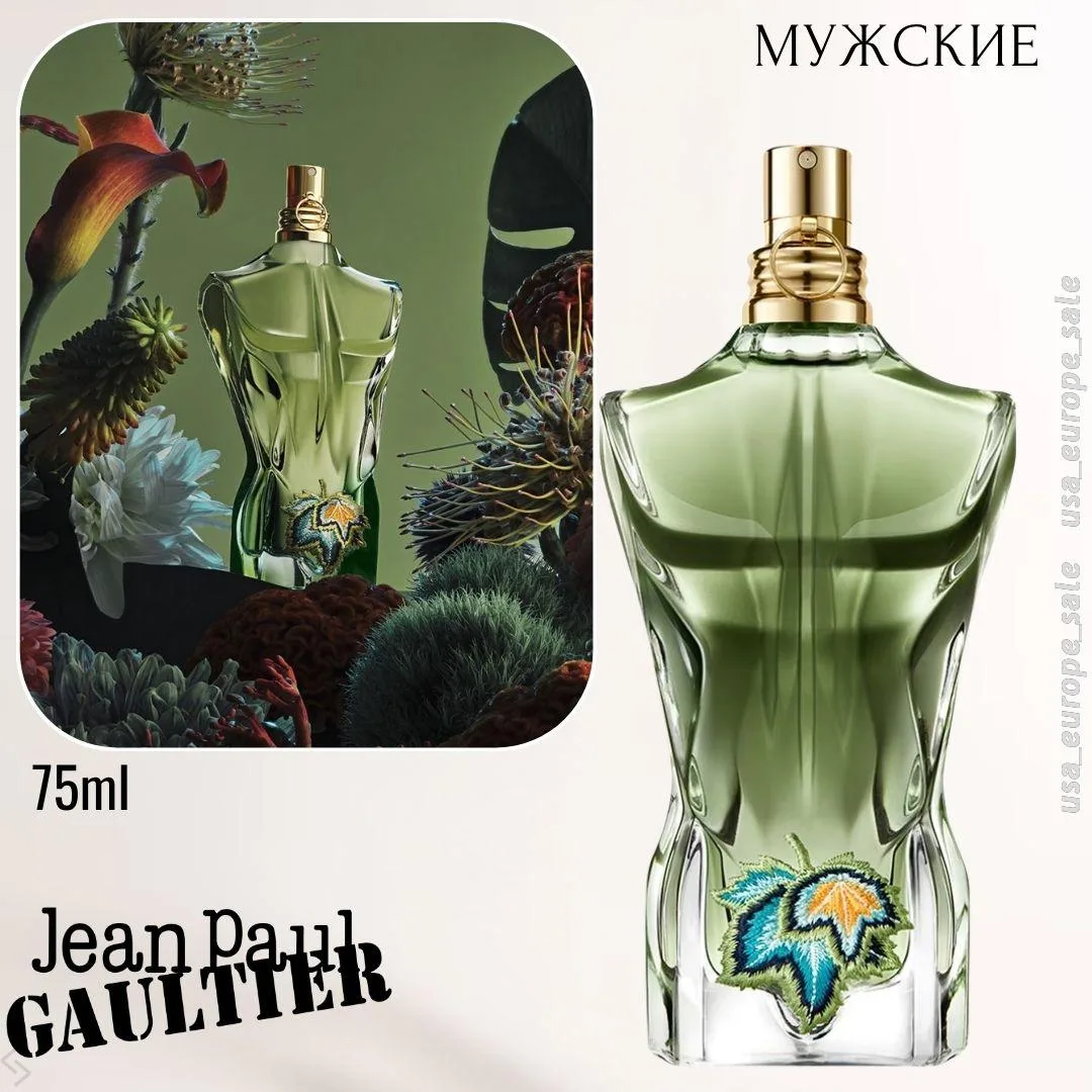 JeanPaulGaultier мужское