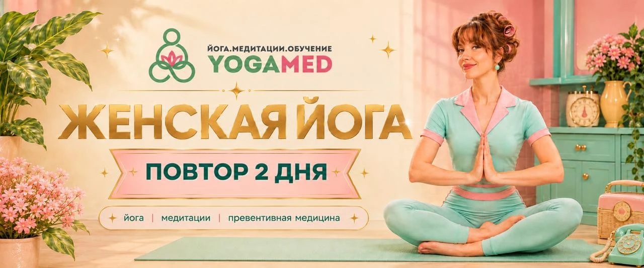 Мы уже в прямом эфире!