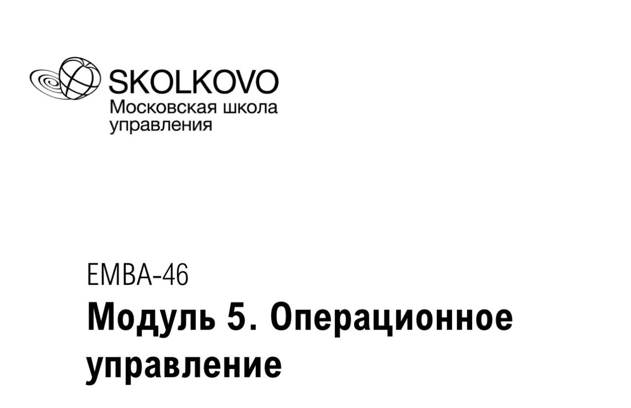 Ребята, по традиции несколько инсайдов первого дня обучения:
