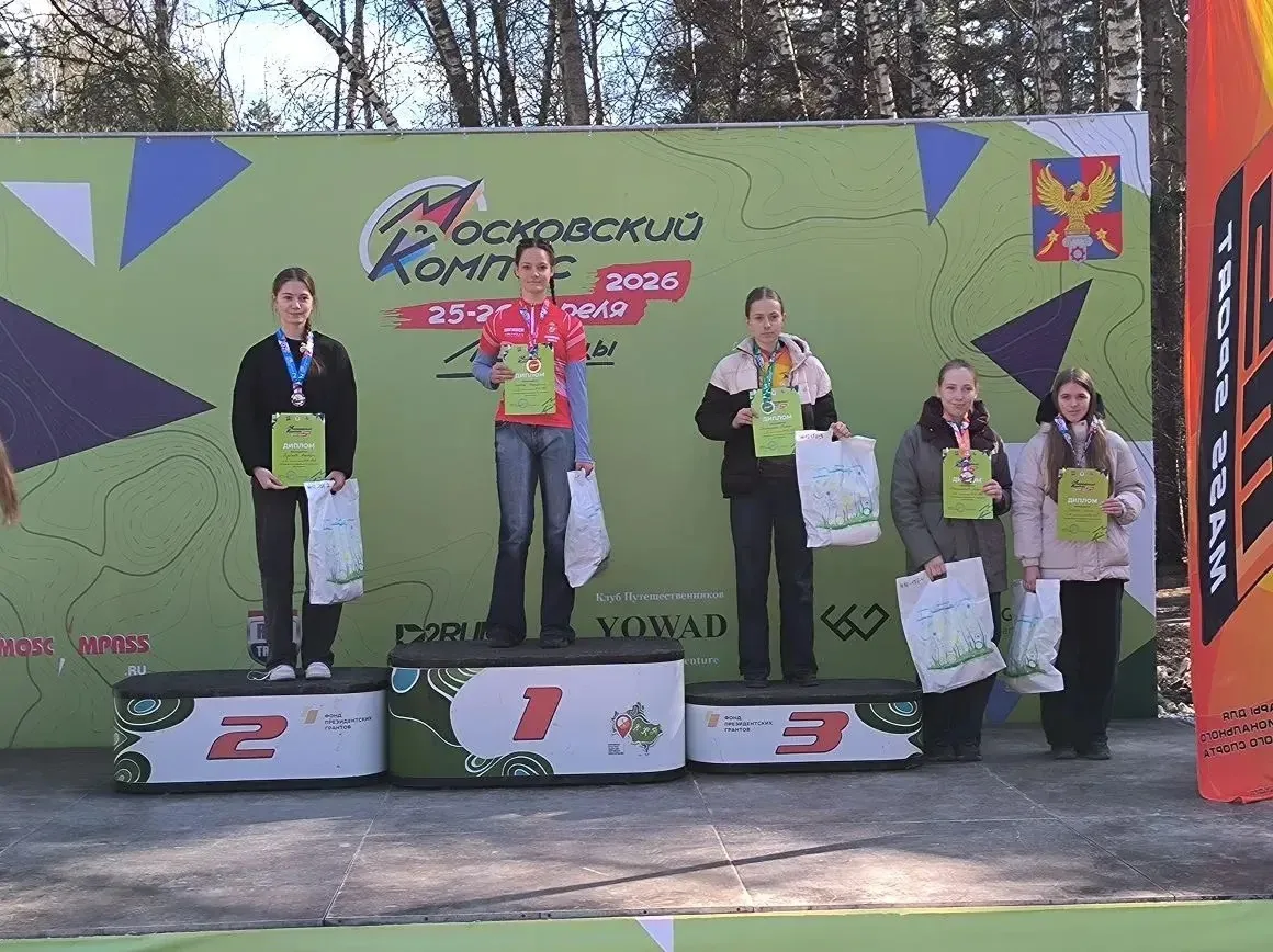 🏃‍♀️🏃‍♂️ УСПЕХ В ЛЫТКАРИНО: НАШИ ОРИЕНТИРОВЩИКИ В ЧИСЛЕ ЛУЧШИХ В РОССИИ!  25–26 апреля в подмосковно