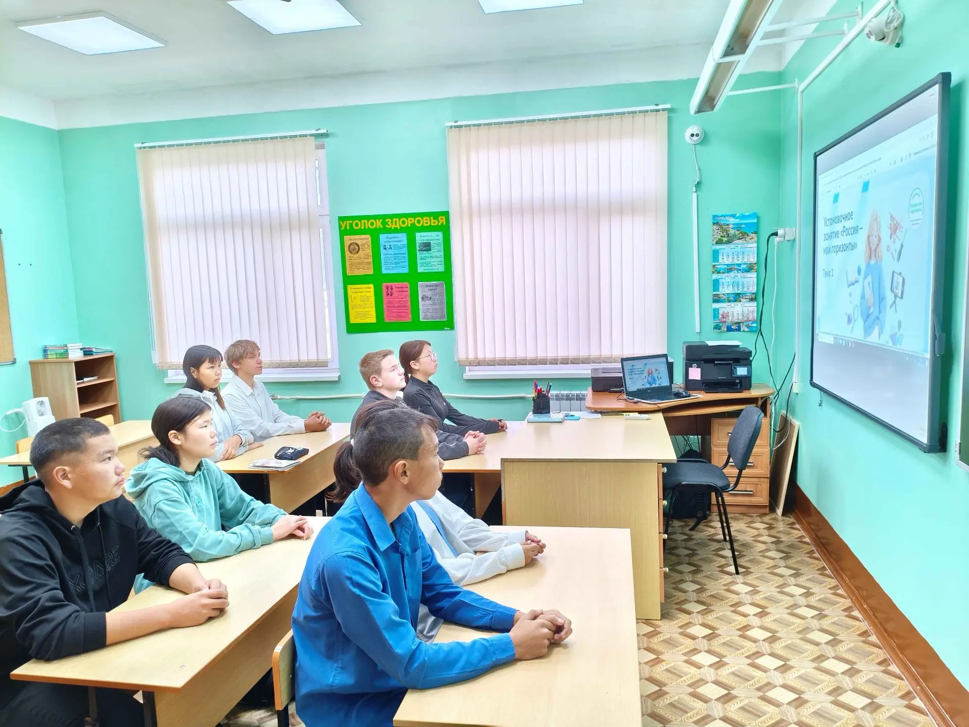 3 сентября в 6-11 классах прошли профориентационные занятия из цикла «Россия-мои горизо...