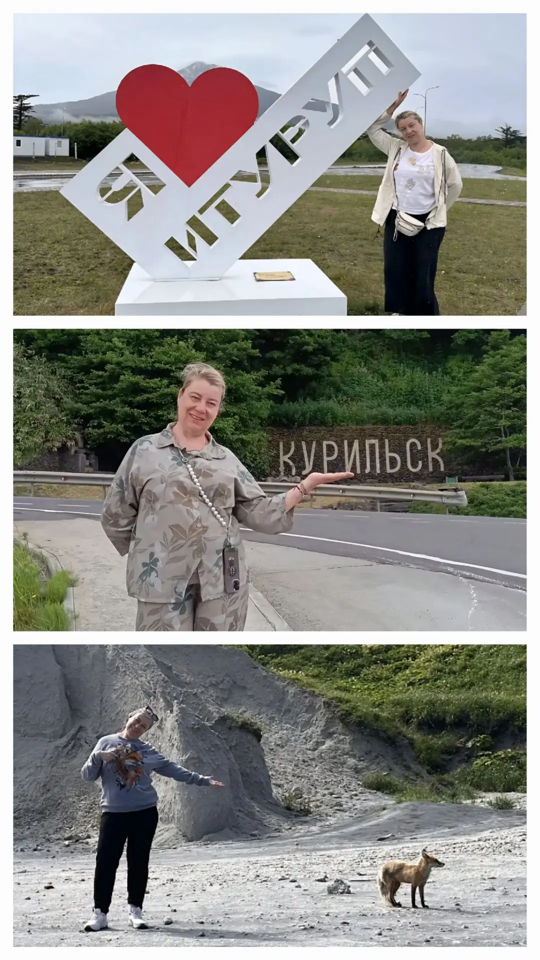 «От школьной доски до Тихого океана: отпуск, который перезагрузил»

✈ Учитель начальных классов Елен