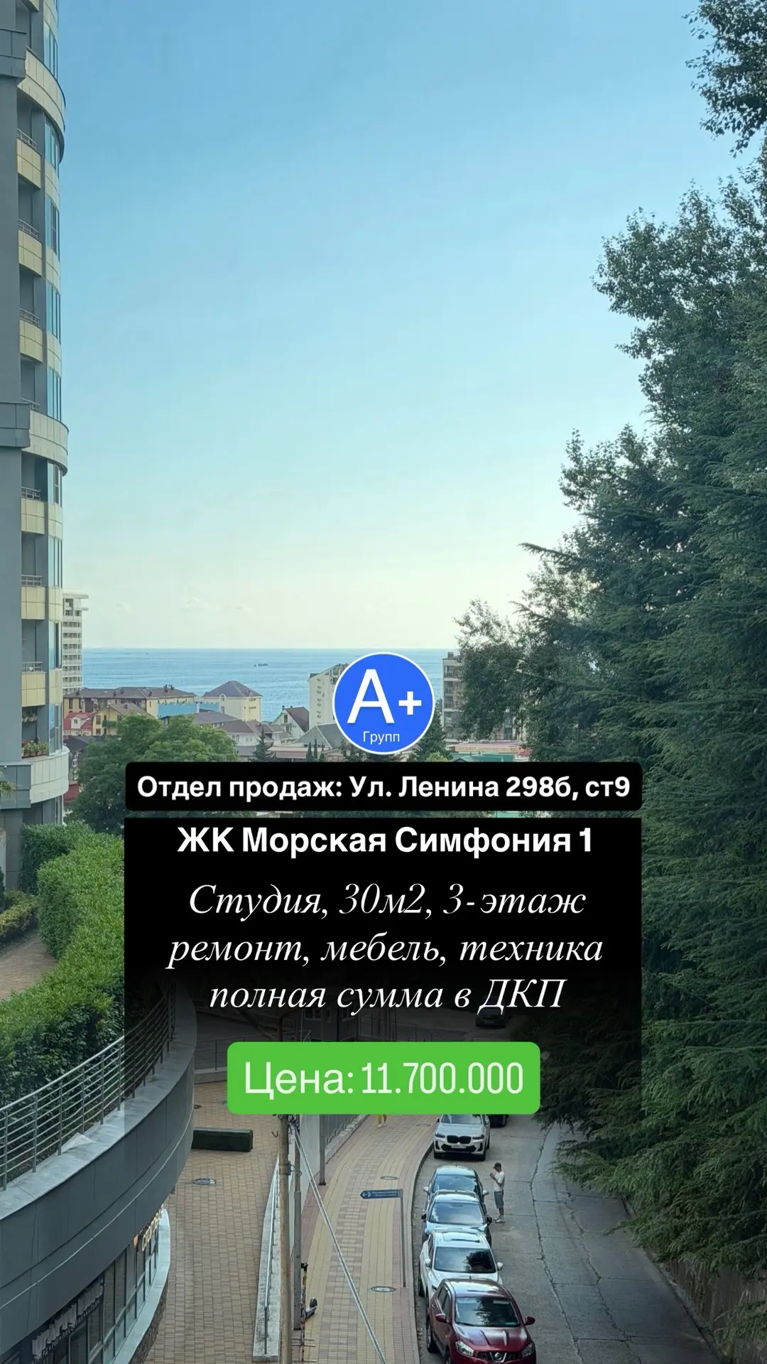 Новинка ‼️