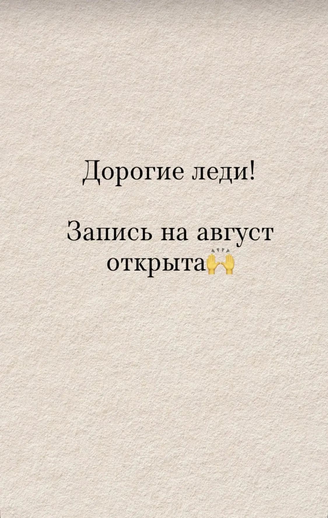 https://strigu-volkova.booknow.ru