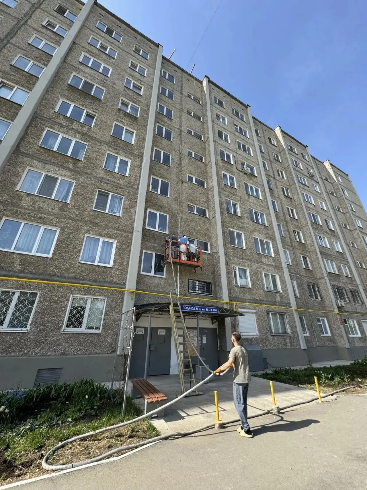 Утепляем межпанельные швы в Березниках