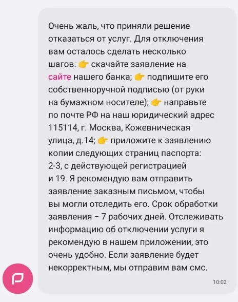 🟪 Зачем я оформил кредитную карту Ренессанс Банка