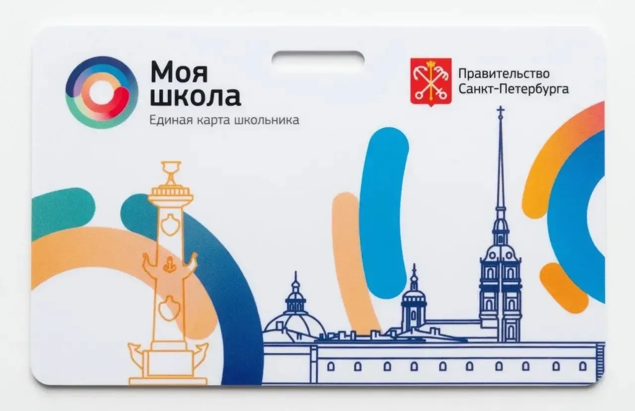 ✨НЕ ЗАБУДЬТЕ КАРТОЧКУ!✨