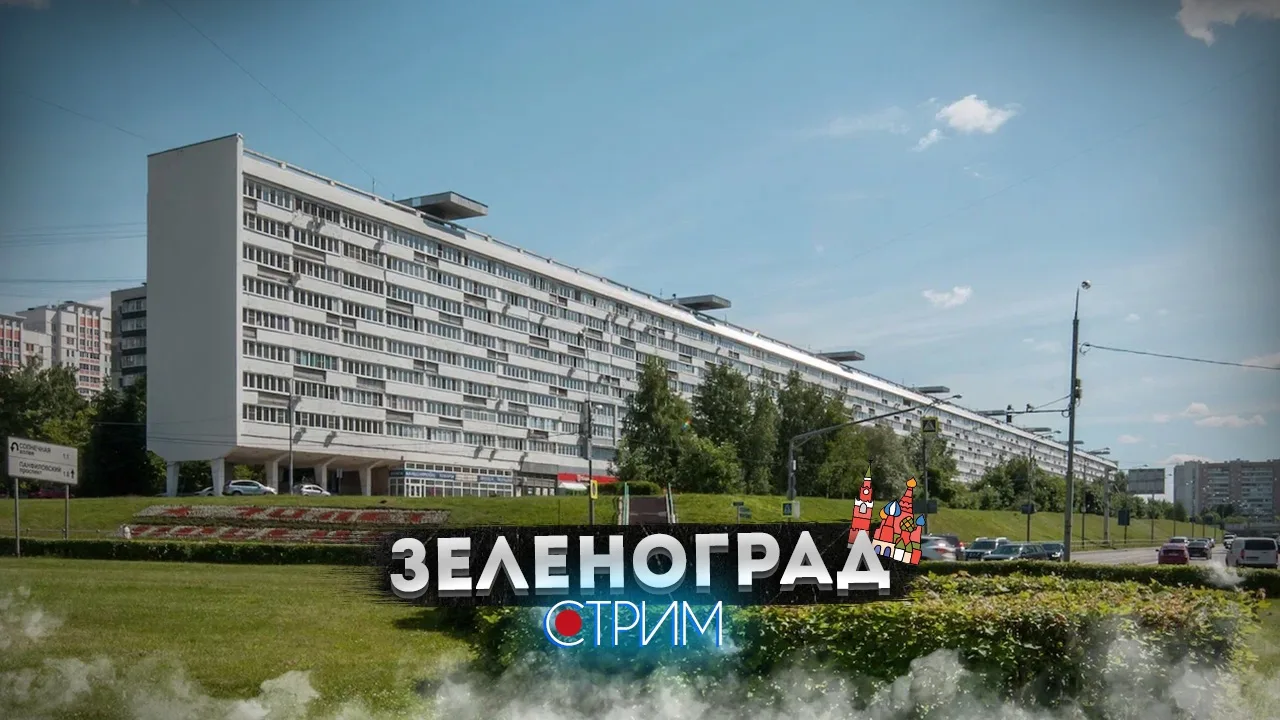 Прямой эфир 🔴