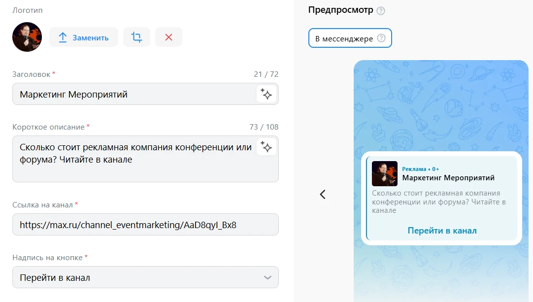 Ой, что это тут у нас появилось 🙃 - пишет Румянцев.