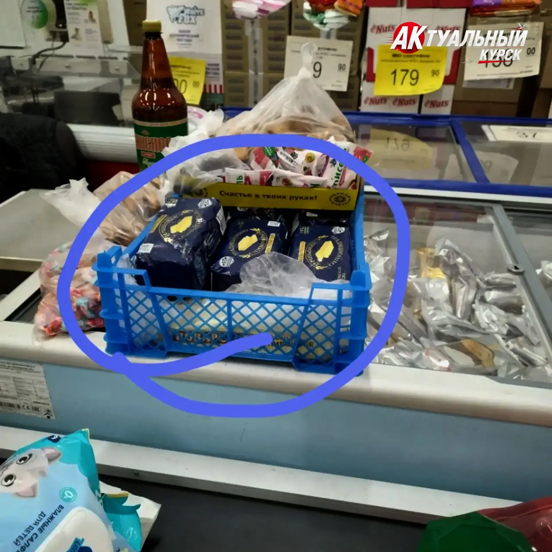 Изображение 1 к публикации «🇷🇺 Актуальный Курск»