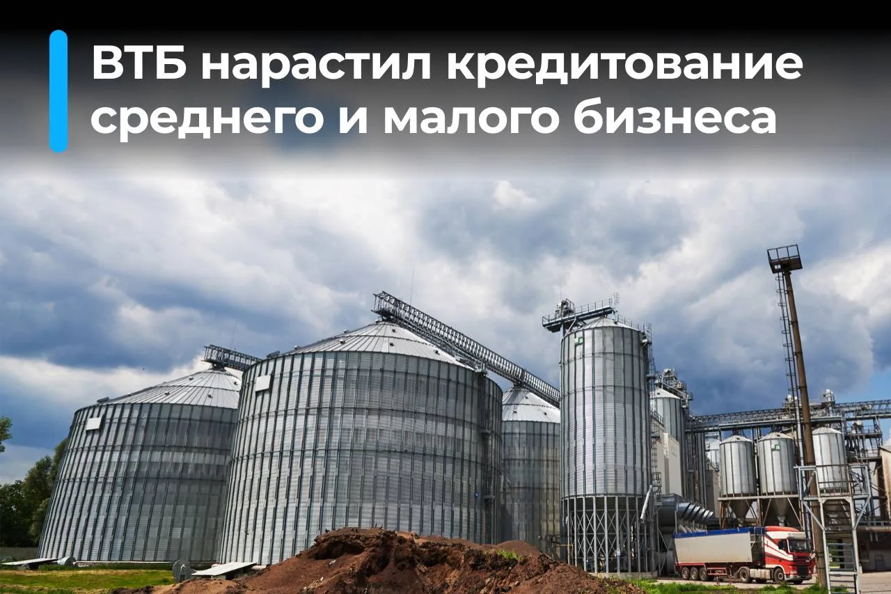 ВТБ увеличил кредитование среднего и малого бизнеса на 70%