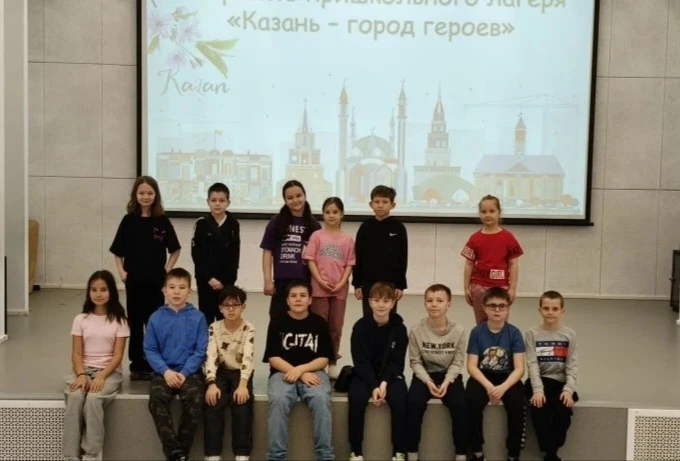 🎉 В гимназии дан старт смене пришкольного лагеря «Казань — город героев»!  Сегодня торжественная лин