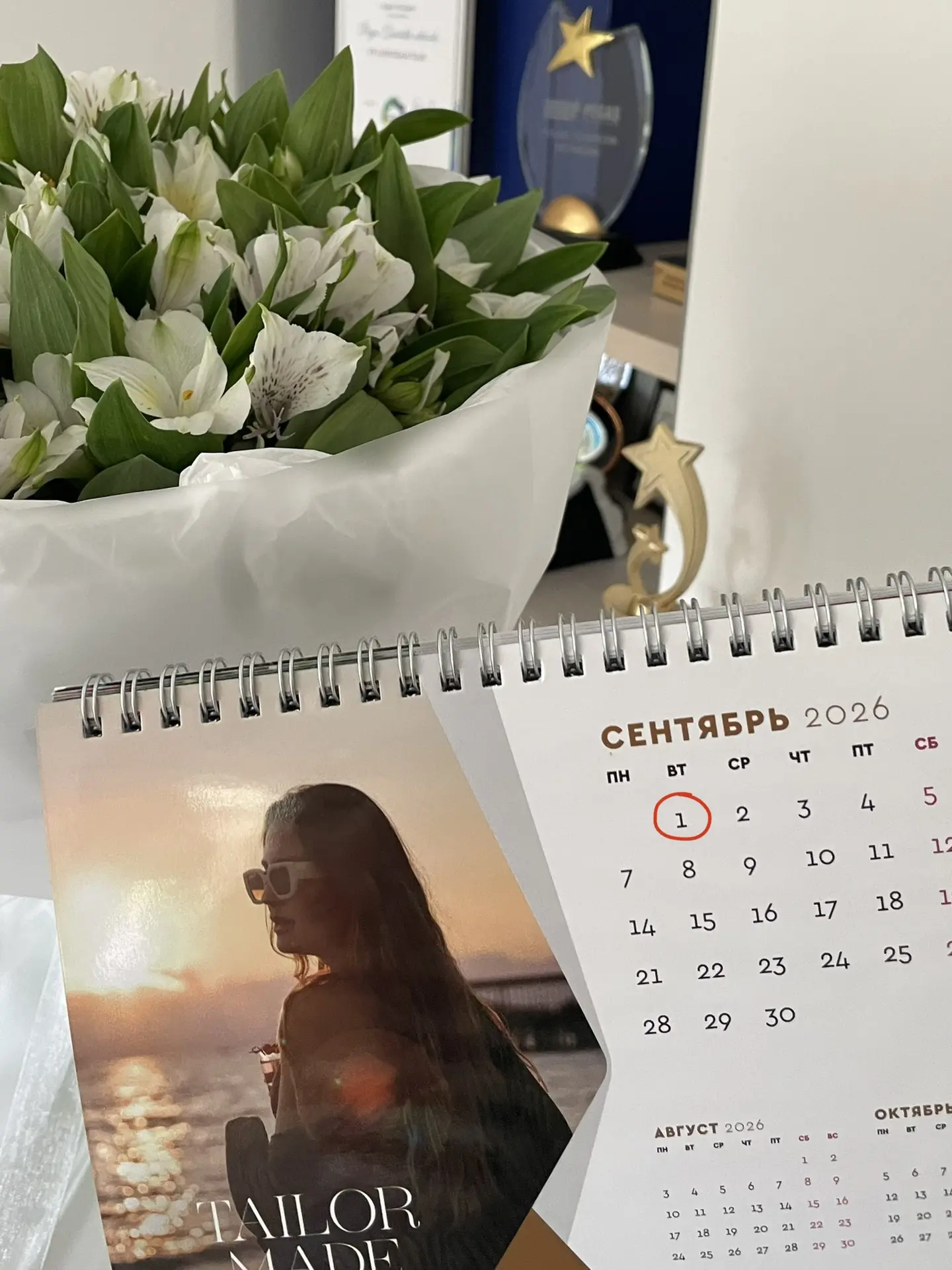 С 1 СЕНТЯБРЯ! 🍂📚