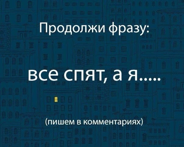 ВЕЧЕРНИЙ ЧАТ