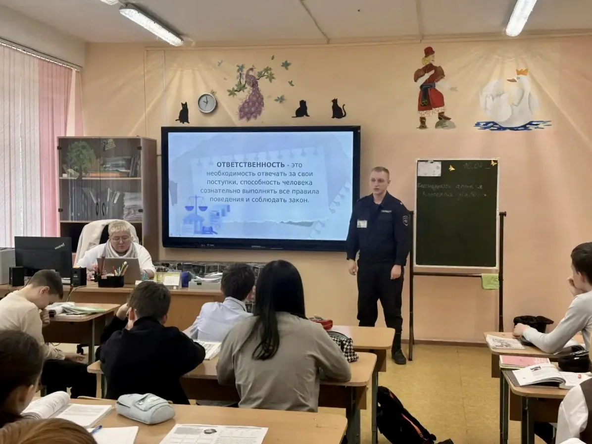 🎙 О поступках и их последствиях  👮‍♂️ В школу пришёл инспектор полиции и провёл важную встречу с реб