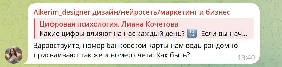 💳 Иногда проблема не в том, сколько вы тратите. А в том, ЧЕМ расплачиваетесь
