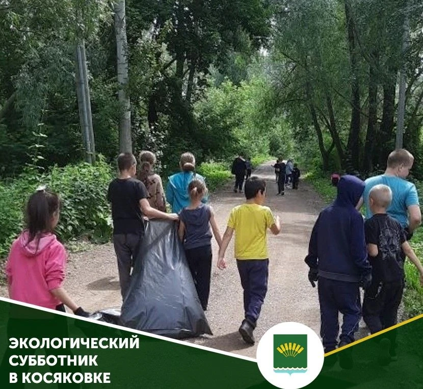 В пришкольном лагере филиала с. Косяковка прошёл экологический субботник. Юные участник...