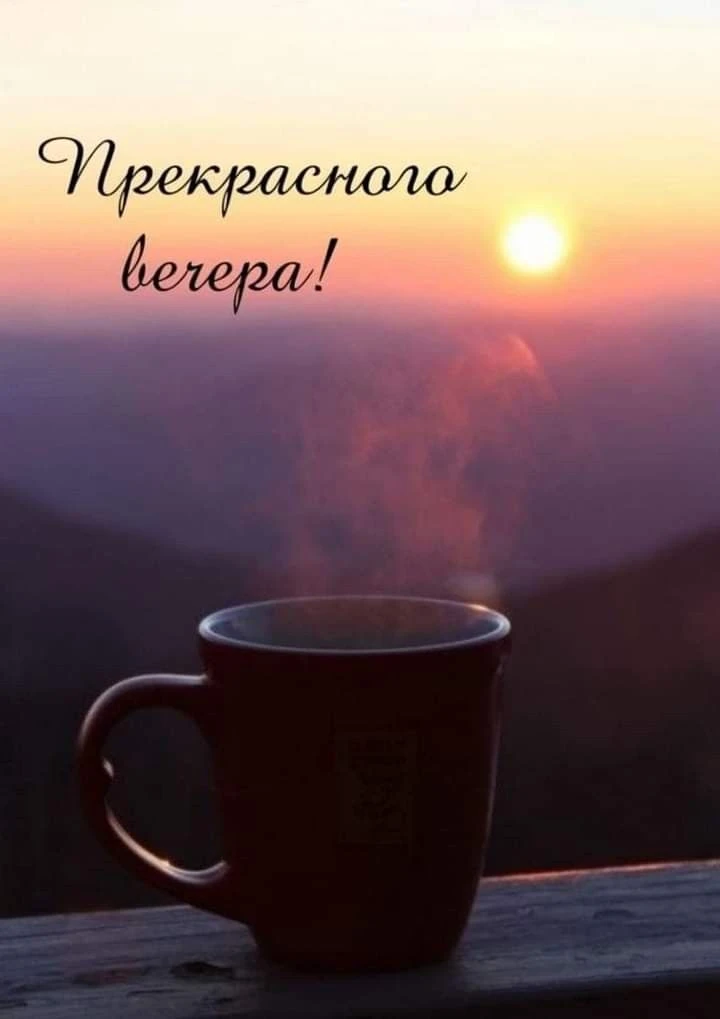 Поздравления для Настроения💌