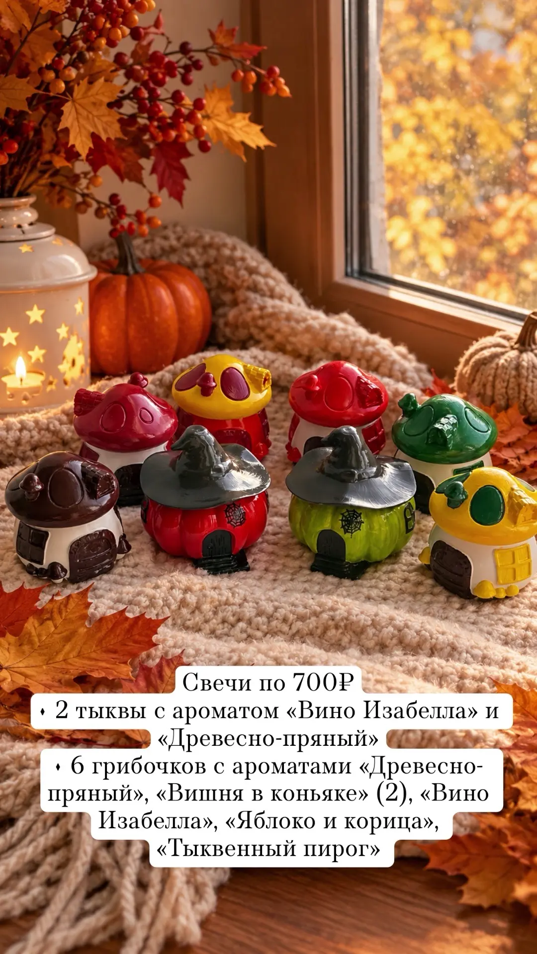 Представляю вашему вниманию лимитированную коллекцию свечей 😍 Выполнены вручную, с тре...
