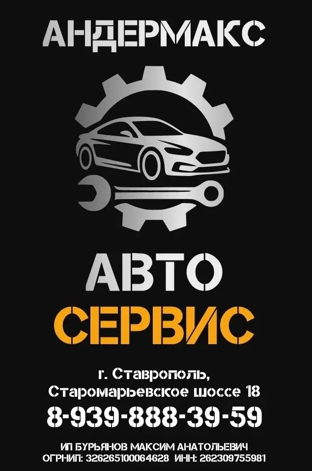 📉 СНИЖЕНИЕ ЦЕНЫ 📉