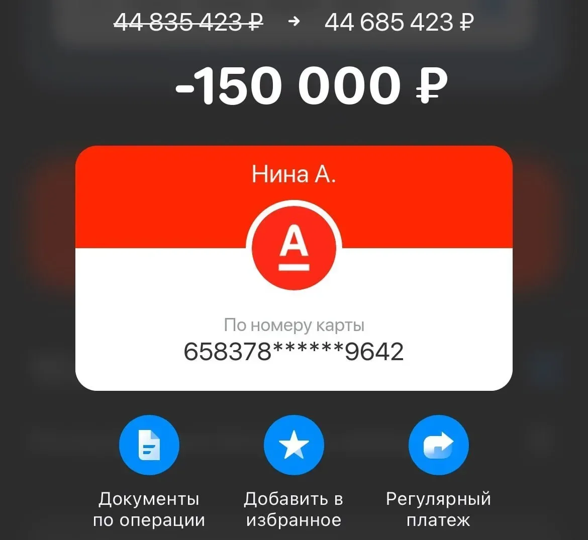 💰Выплачу еще 50 000₽ тому кто прямо сейчас подпишется на канал ❗️
