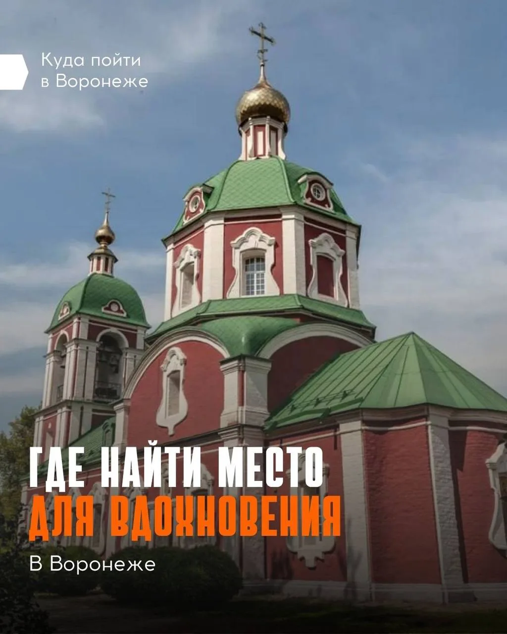 📸 Едем в усадьбу Лосевых-Шатиловых-Сталь фон Гольштейн