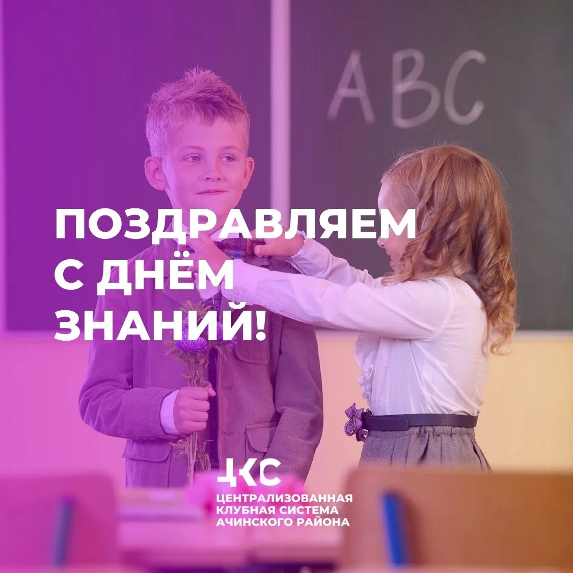 Учат в школе, учат в школе, учат в школе!