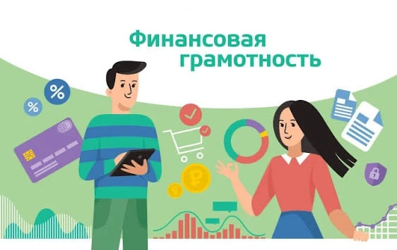 Комитет финансов Санкт-Петербурга проводит региональный этап Чемпионата по финансовой г...