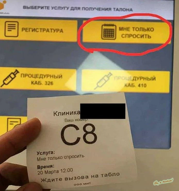 Дождались😂