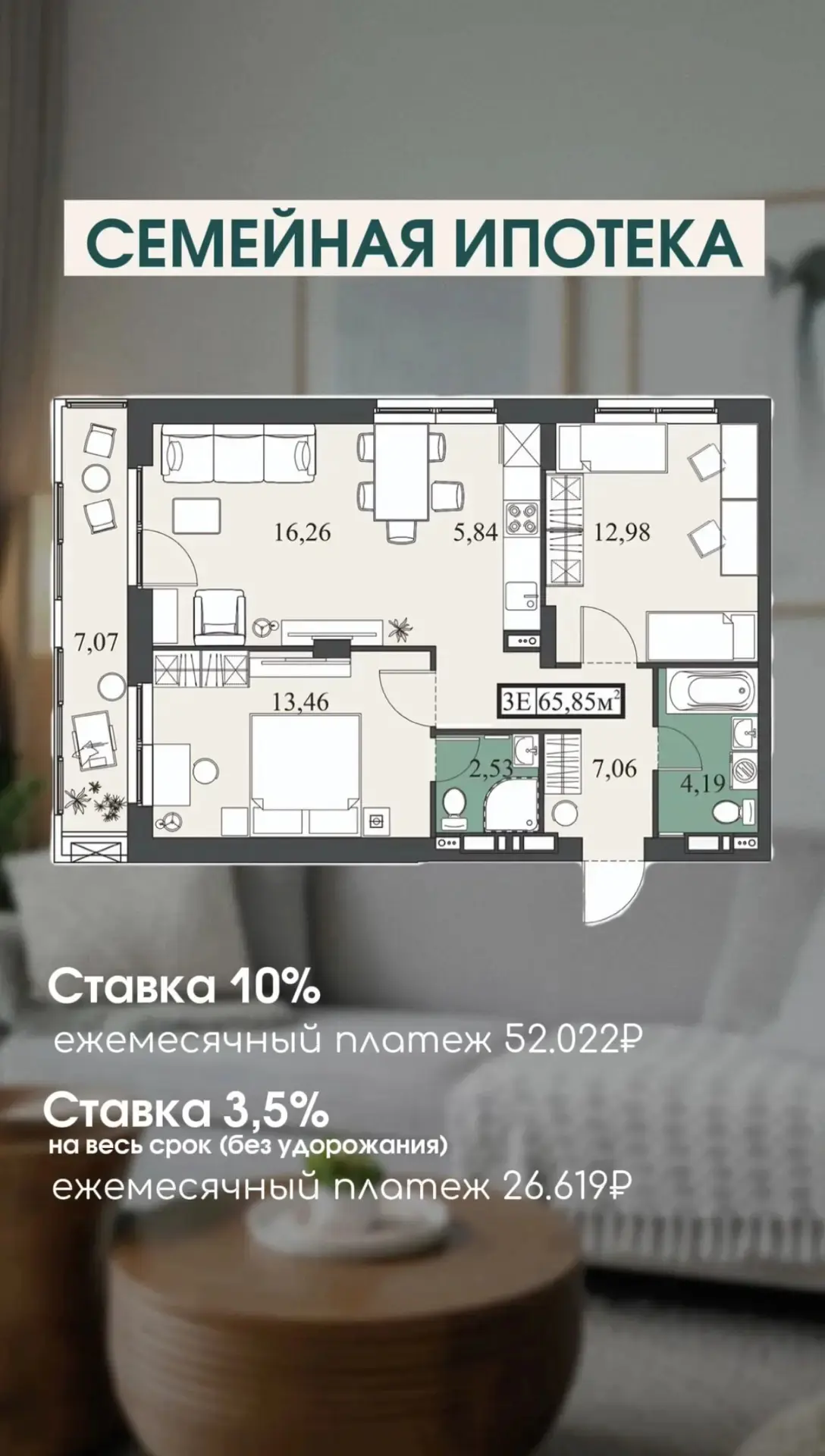 #Пермь