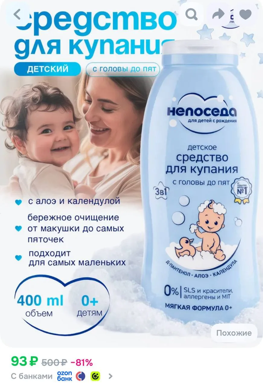 https://ozon.ru/t/QWaLpVJ